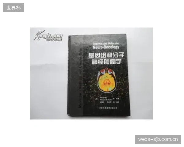 运动基因组学数据显示球员对低氧刺激的反应存在显著差异，这解释了为何标准化的通用低氧训练方案正在被迅速淘汰